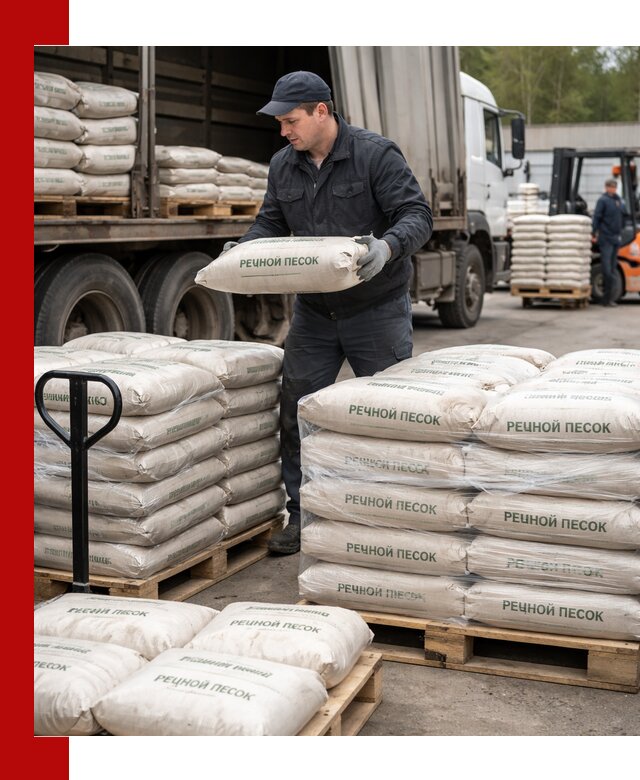 Речной песок в мешках с доставкой в Сорочинске